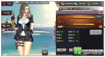 手游橙子爆料视频大全最新,手游最新资讯大盘点