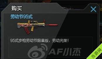 cf官网最新活动爆料,惊喜福利来袭，战火再燃！